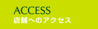 トピックス