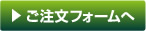 高麗芝（コウライシバ）：注文